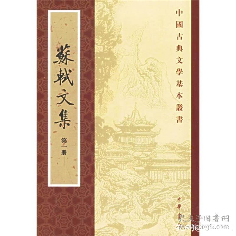 从书里走出来的古人,从课本里走出来的鲁迅先生