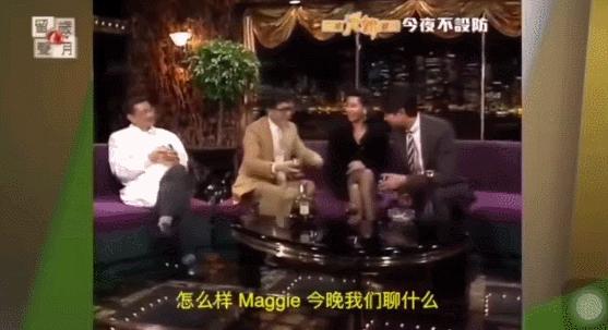 公开揩油女明星的成人档，竟没被封杀？