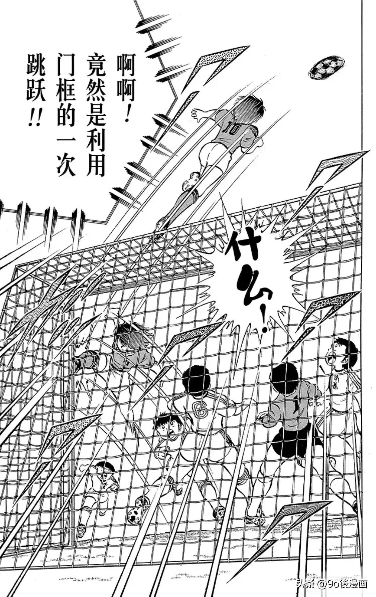 足球小将第21集完整版中文版,足球小将第12集