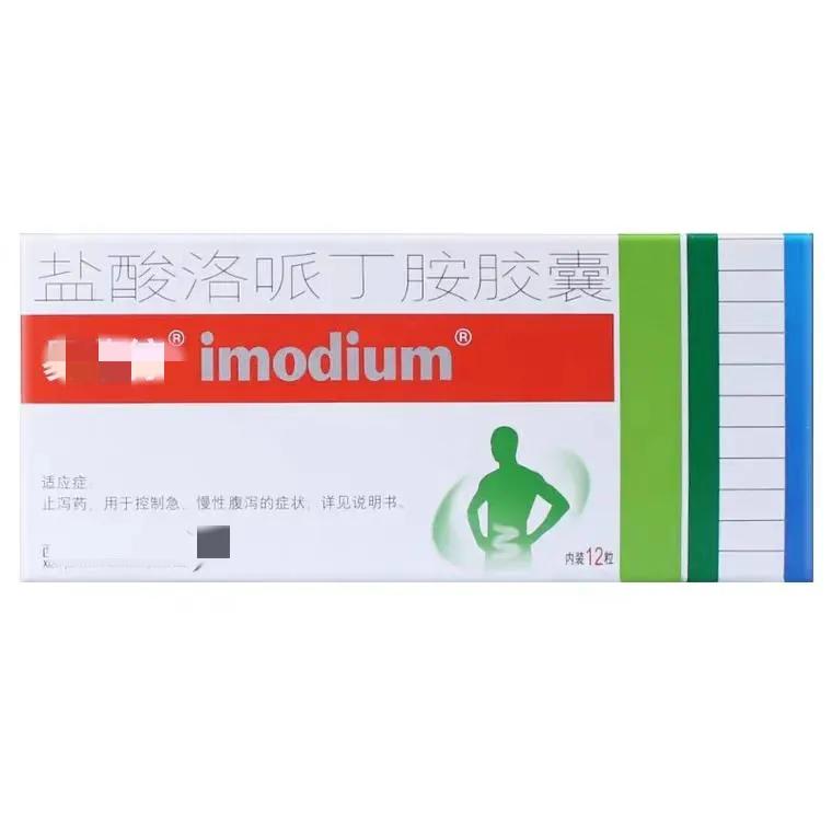 最常用的五种治疗肠炎、腹泻、结肠炎西药，个个值得收藏