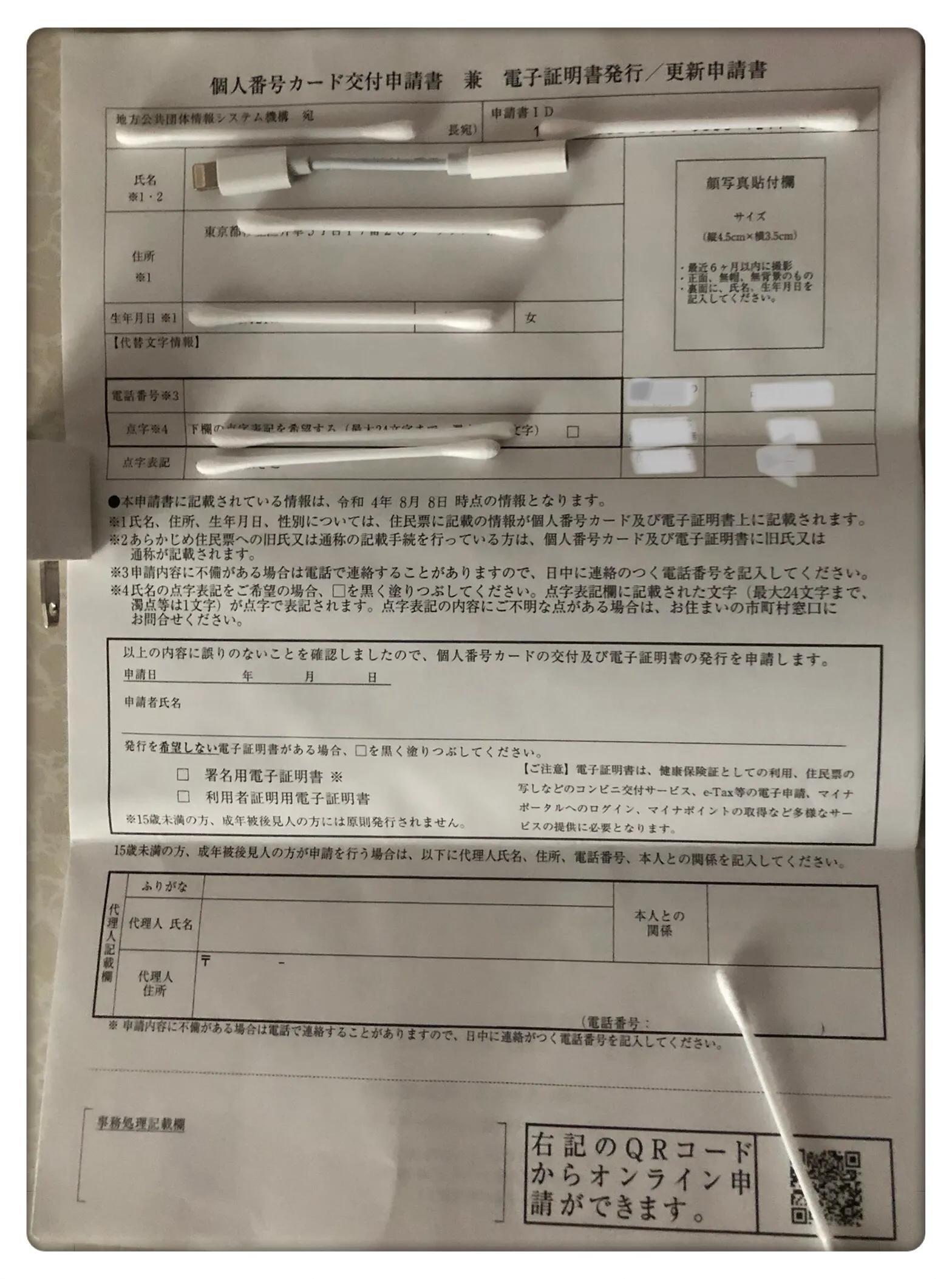 为什么日本不办理身份证,日本为什么不用身份证