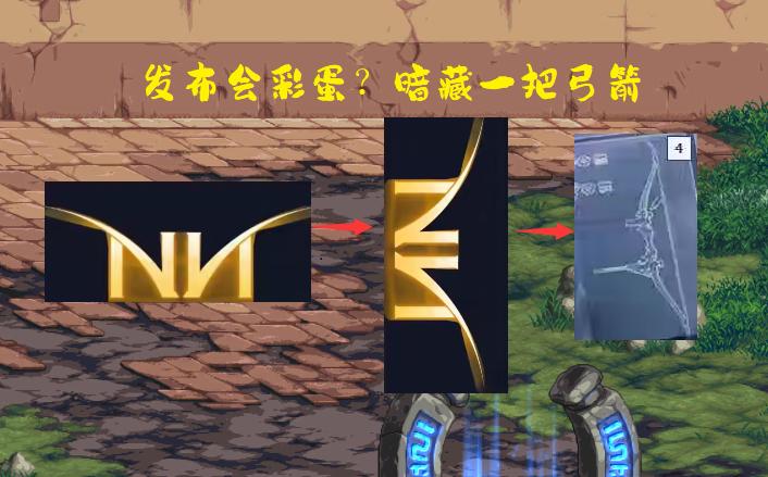 dnf新职业11月份,dnf最新全职业