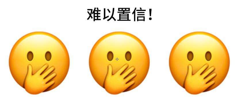 苹果自带大肚子表情包,苹果新emoji曝光