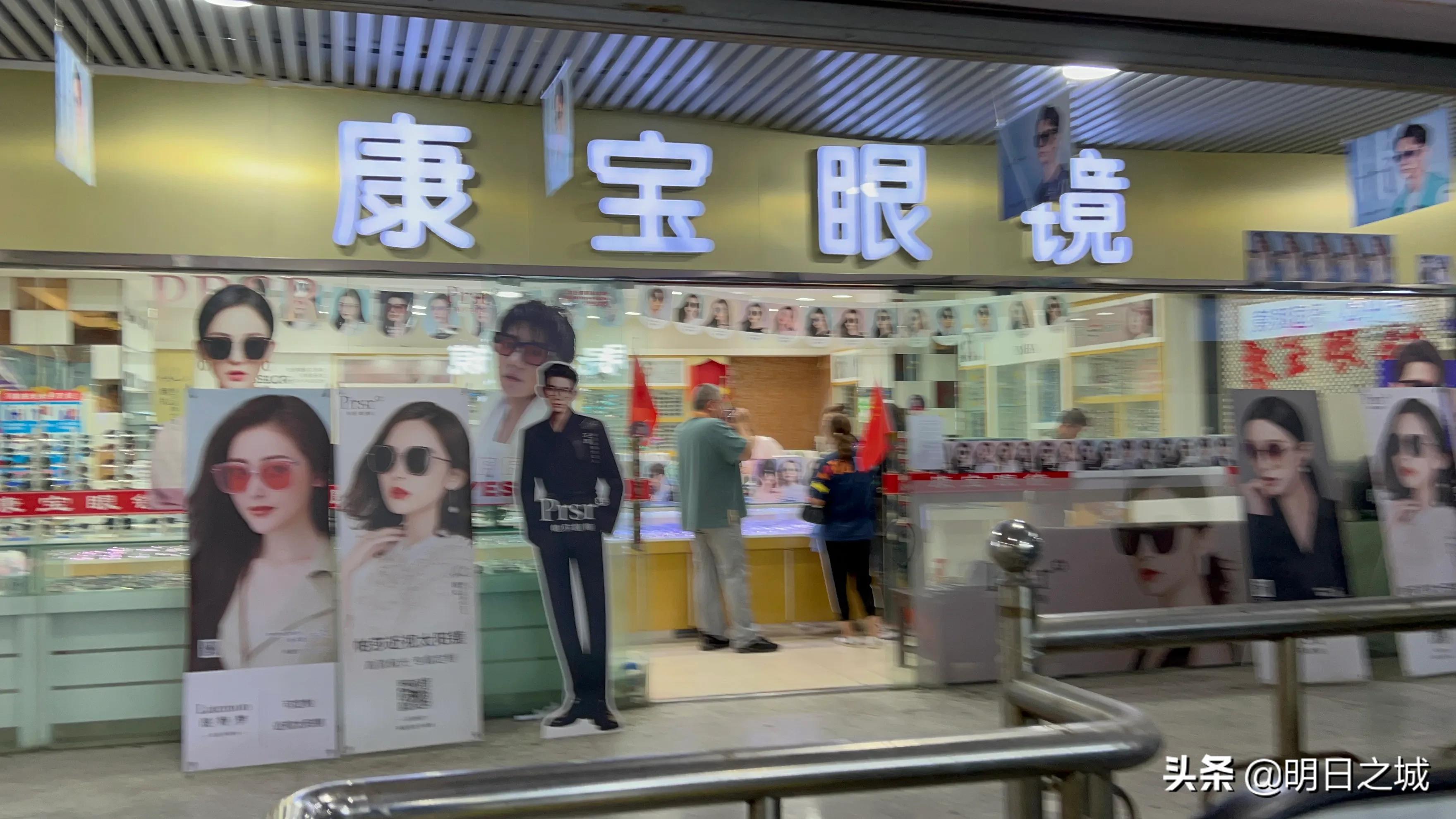 在成都眼镜批发市场配眼镜,眼镜批发城配防控眼镜靠谱吗