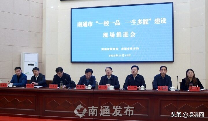 南通一校一品,一校一品建设思路