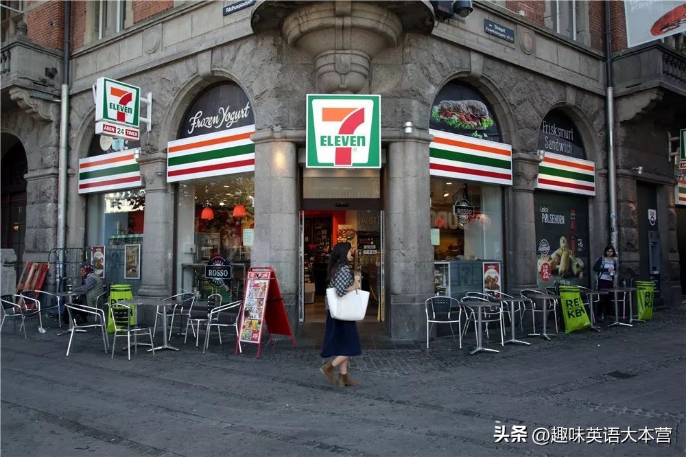 7eleven便利店中文名字,一个7字标志的便利店