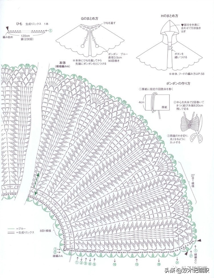 斗篷披肩加厚冬款制作,编织斗篷披肩最新款教程