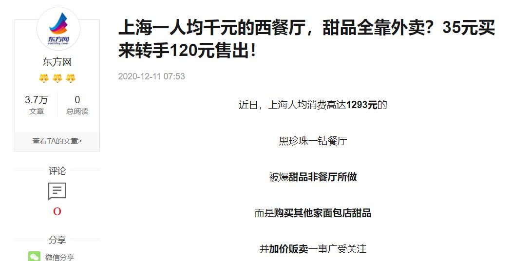 四川正宗九宫格老火锅,四川正宗九宫格火锅