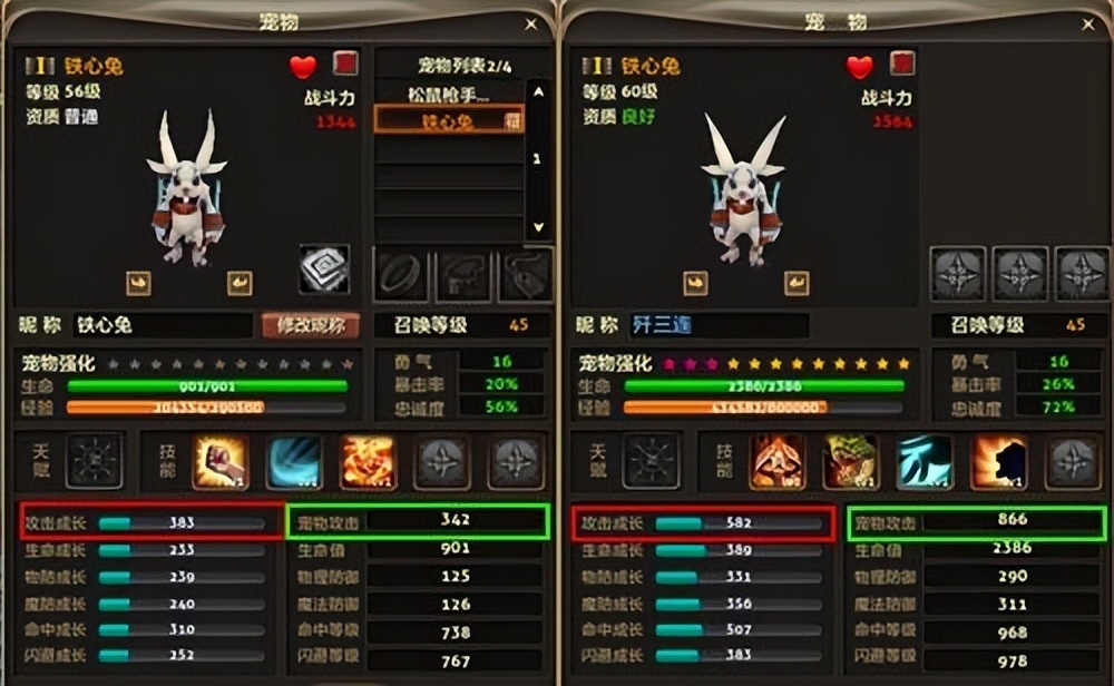 零纪元去哪里刷装备,零纪元宠物怎么抓