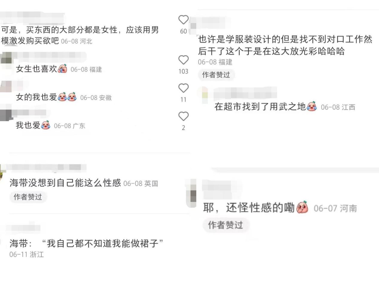 扒一扒最近的营销“瓜”都有哪些？