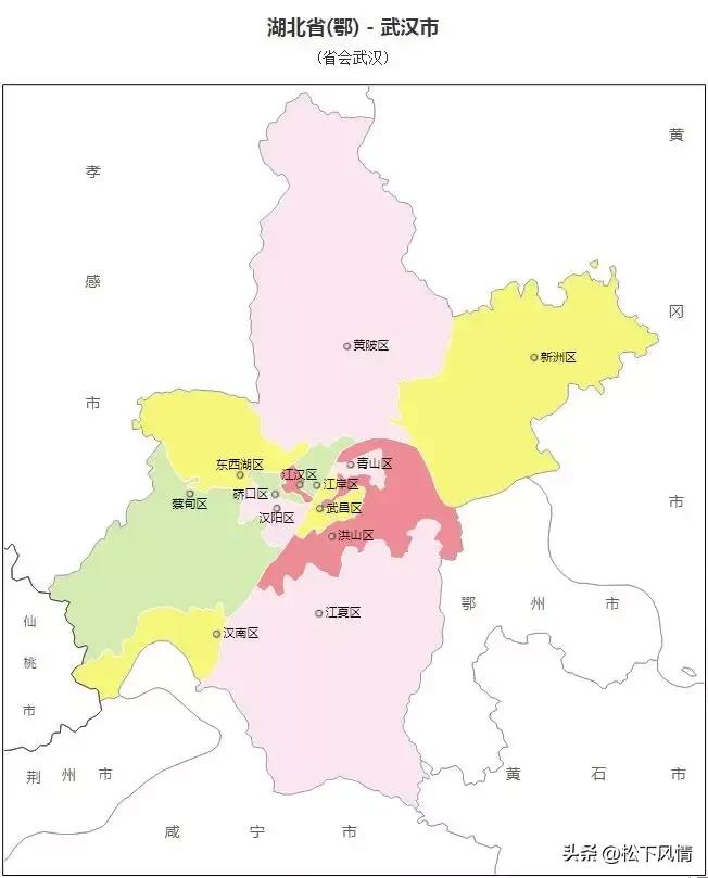 武汉有几次直辖市历史,武汉是直辖市还是省会