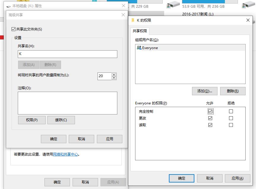 电脑硬盘共享显示没有访问权限,局域网共享硬盘没有权限访问