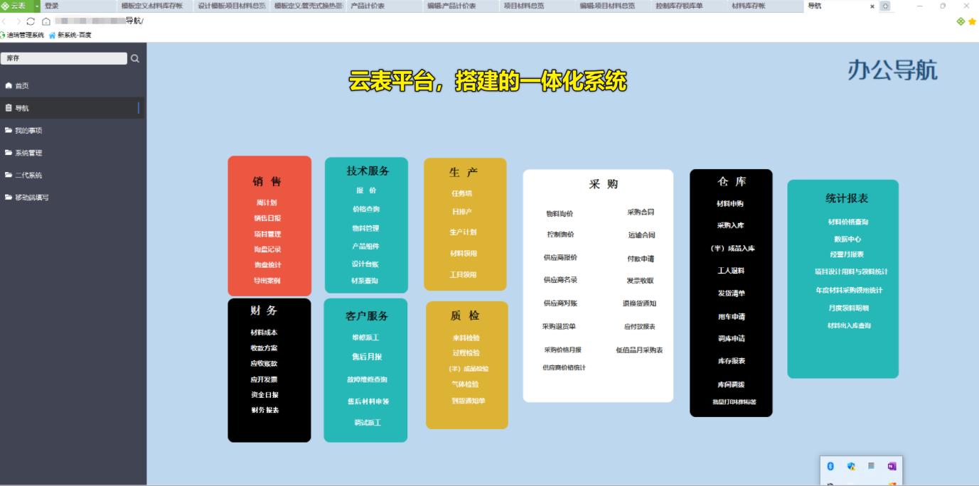 7个实用且强大的黑科技软件,六款优质黑科技软件闪亮登场