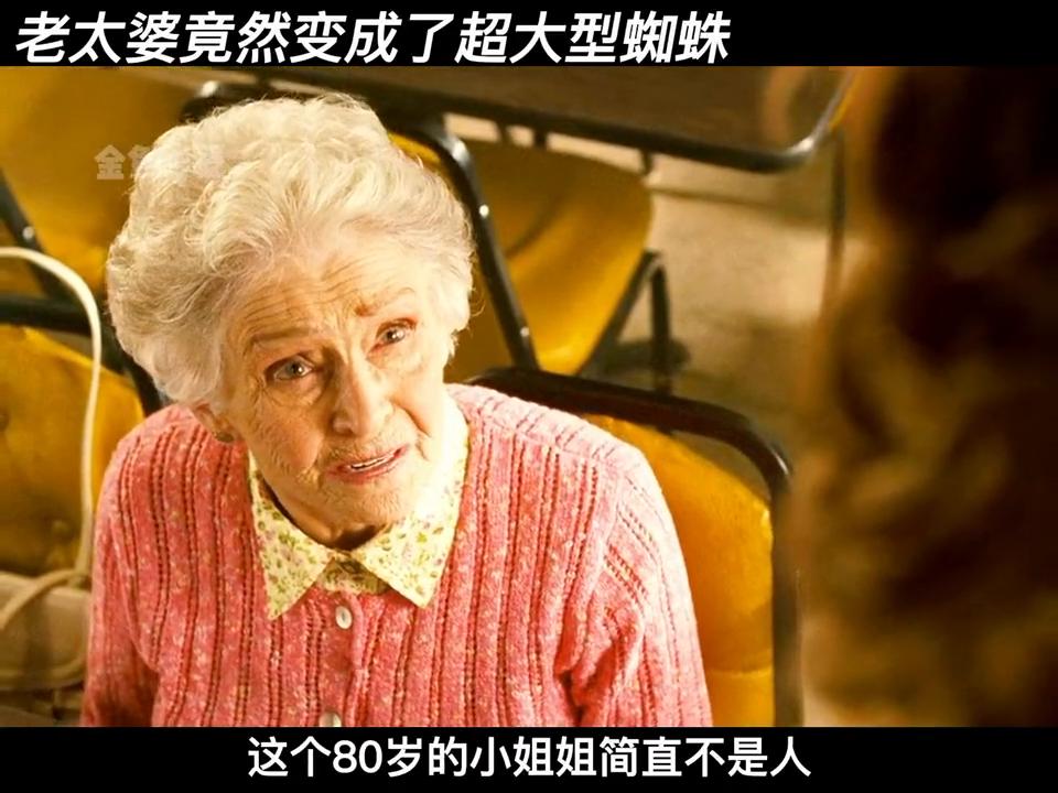 老太婆口出狂言,老太婆骂孕妇完整版