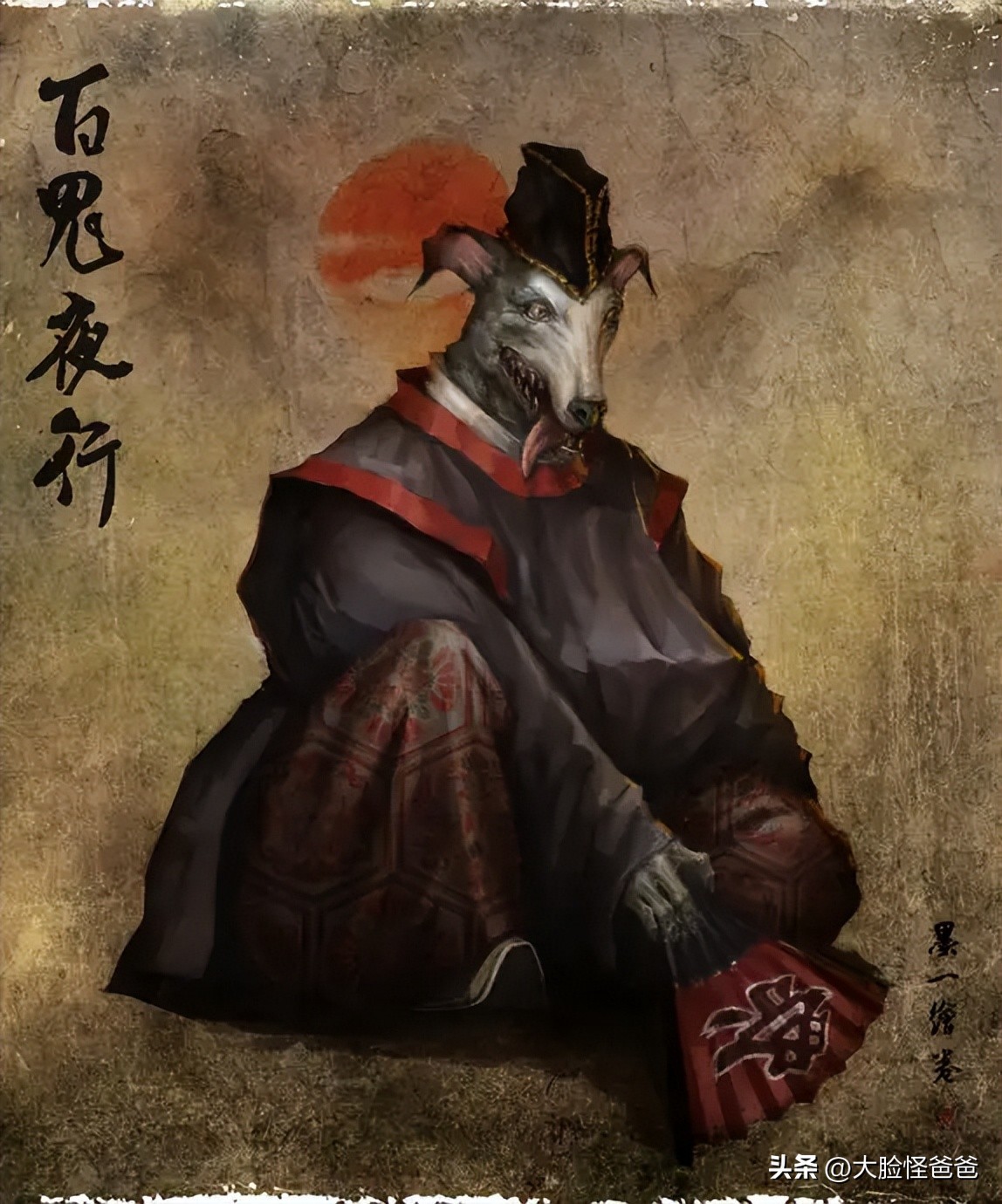 最早记载盘瓠的神话,盘瓠神话是什么神话