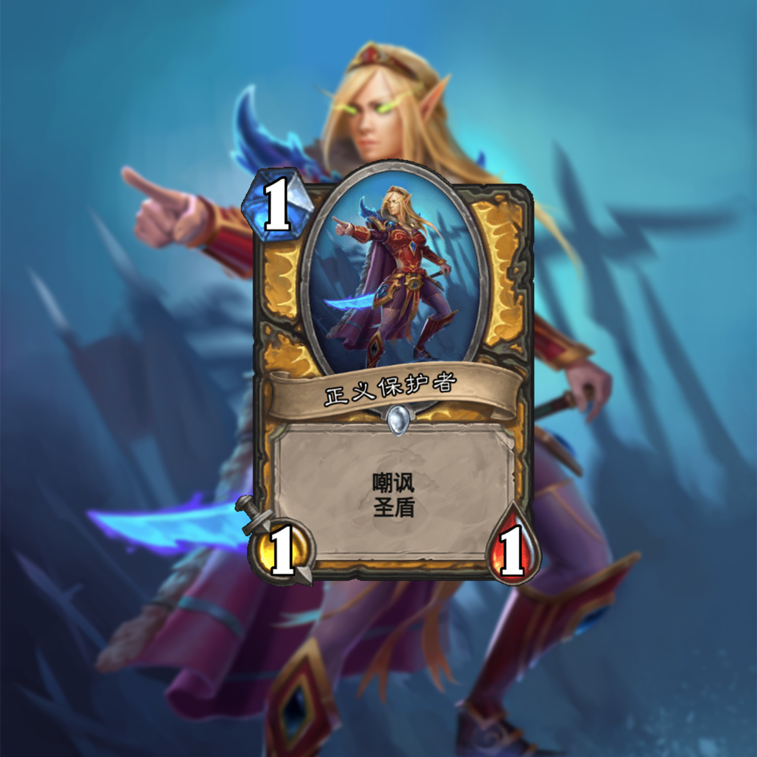 炉石传说冰封王座的骑士卡牌一览,炉石传说冰封王座的骑士合卡攻略