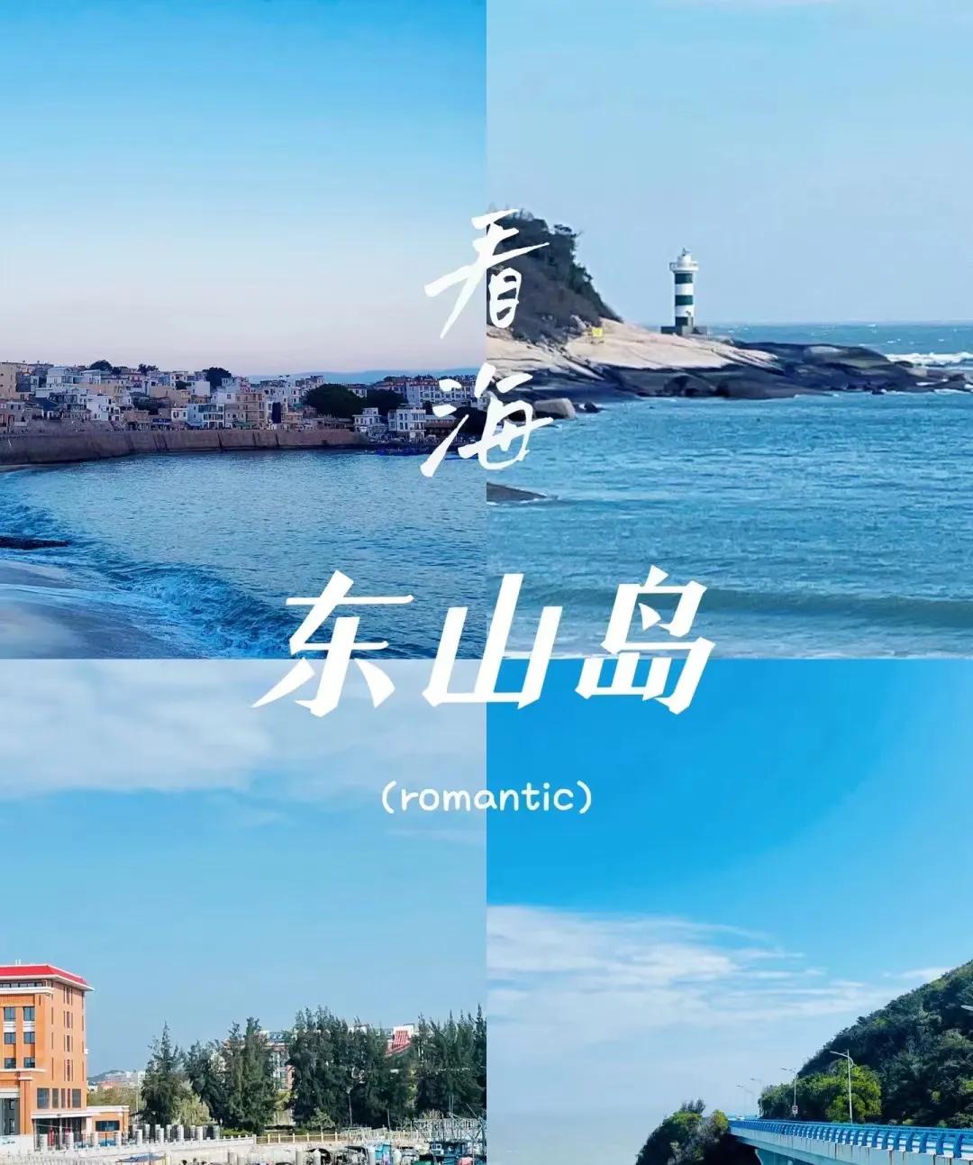 来漳州一定要打卡这几个地方！！！