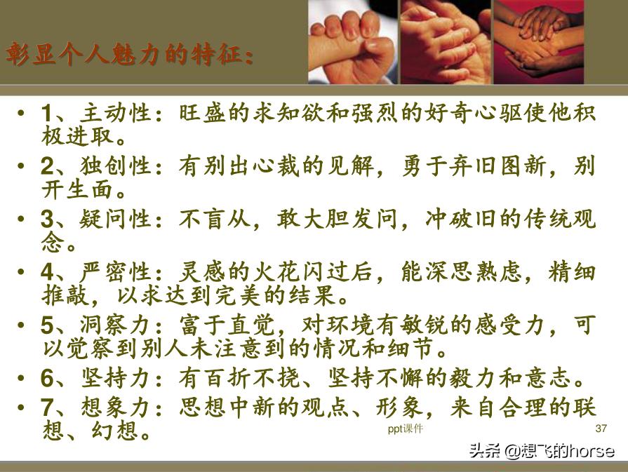 管理三板斧基本动作,管理三板斧实操