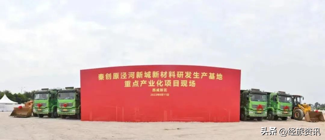 2019年的泾河新城,泾河新城最近动态