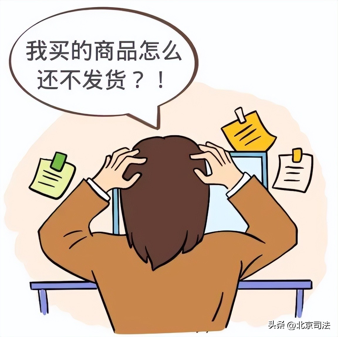 市场监管618避坑指南,618新手入门必备攻略