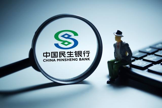 2023民生银行官网招聘,民生银行河南分行2024春招