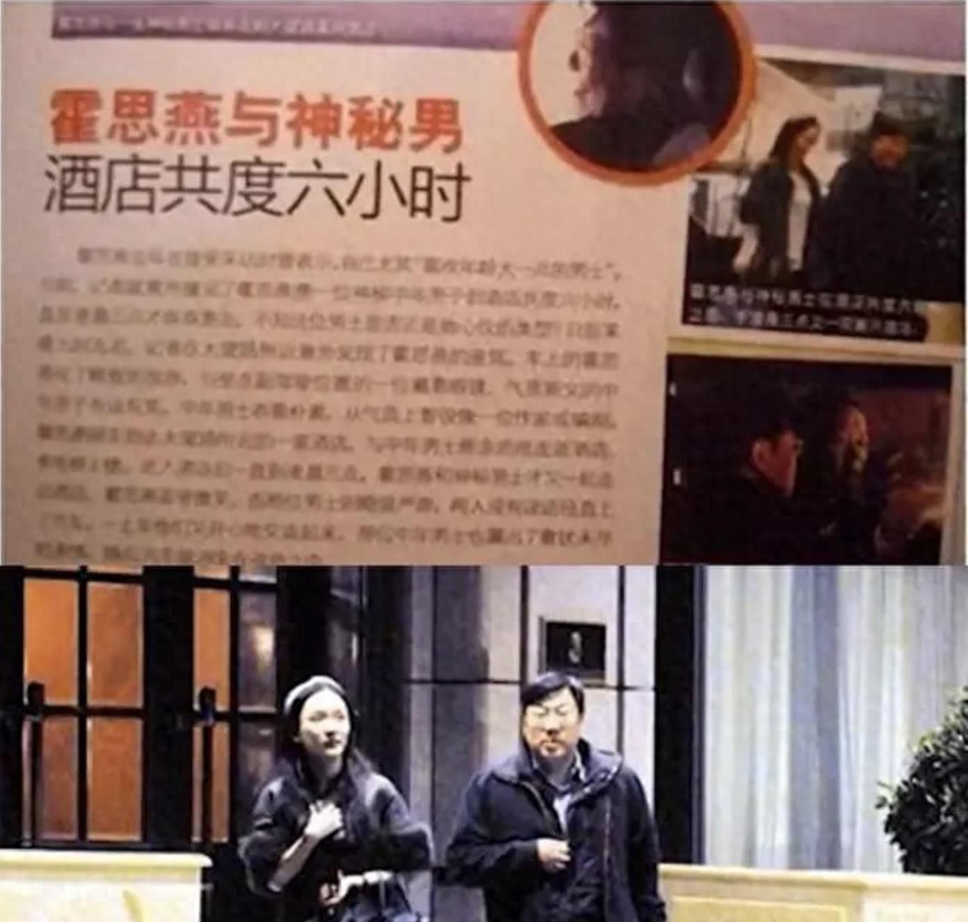 霍思燕一夜成名作品,霍思燕早期写真作品