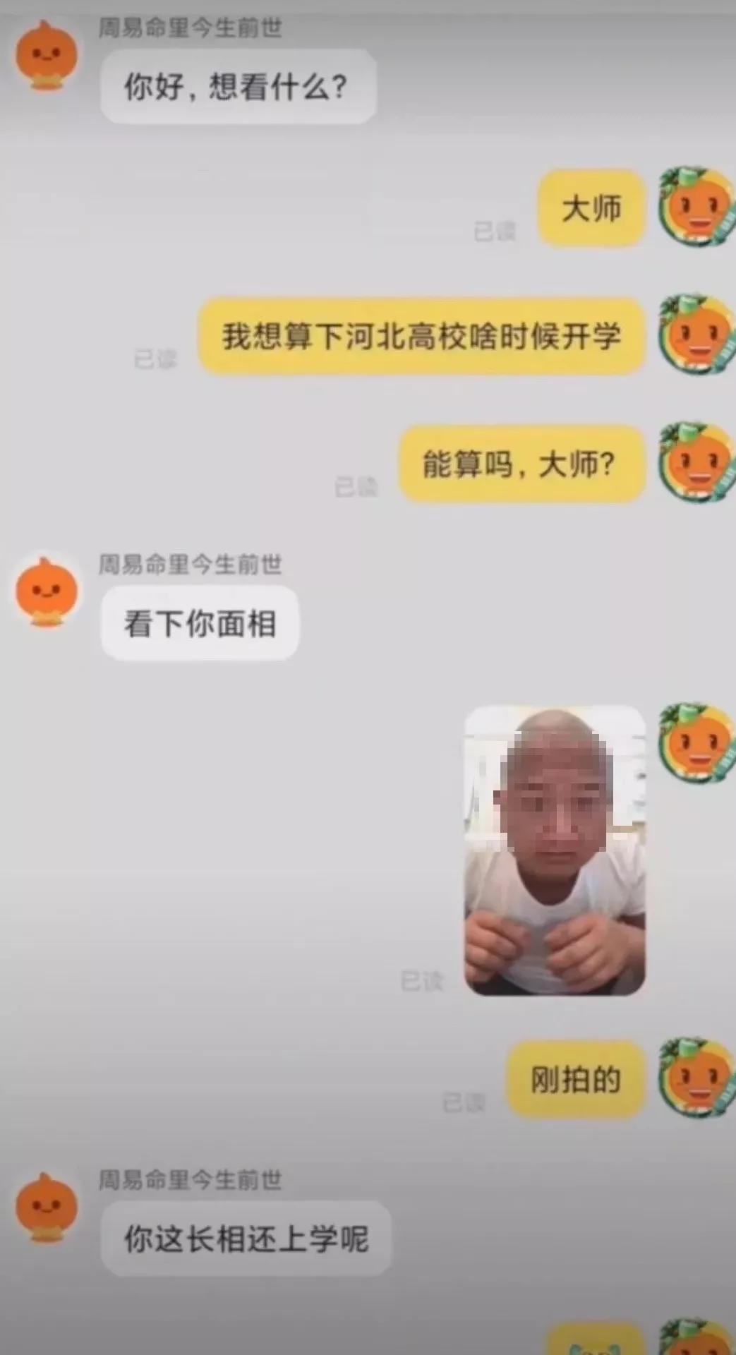 盘点搞笑网购翻车场面,盘点玩网购翻车爆笑名场面