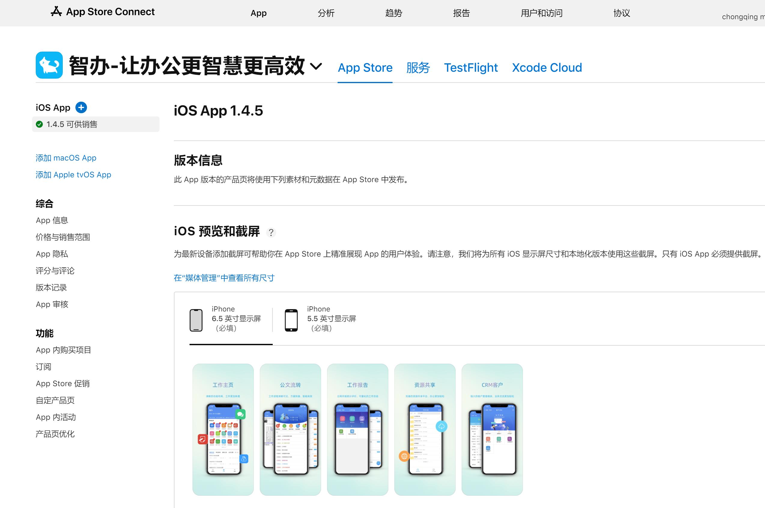 苹果企业开发者账号费用,苹果开发者账号续费