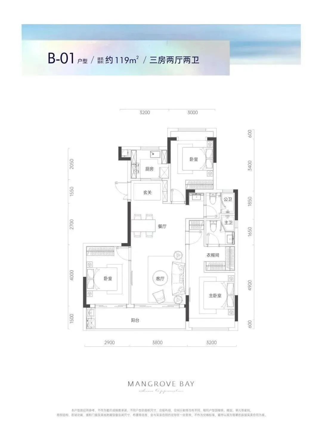 深圳中信城开红树湾新楼盘介绍,中信城开红树湾为什么便宜