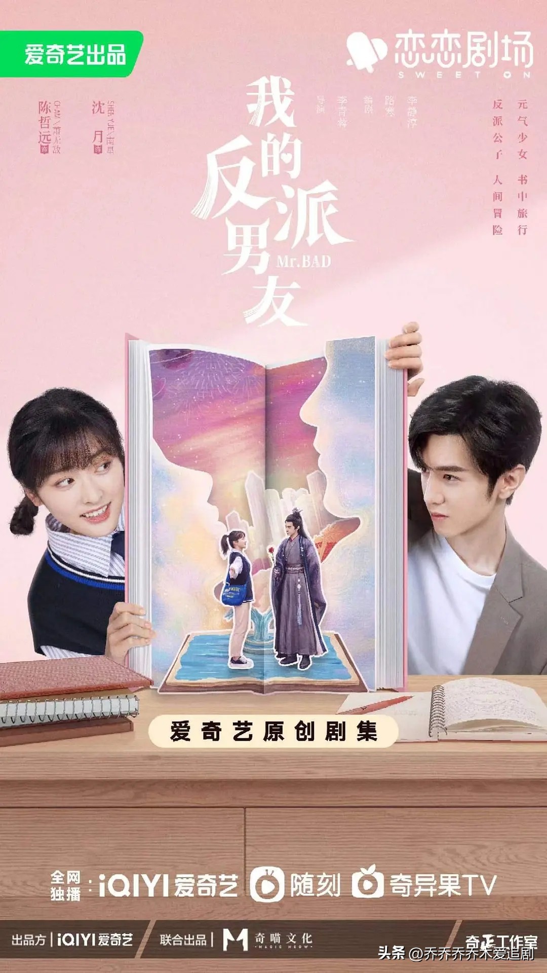 2019必追的10部电视剧推荐,2021电视剧排行榜前十名豆瓣