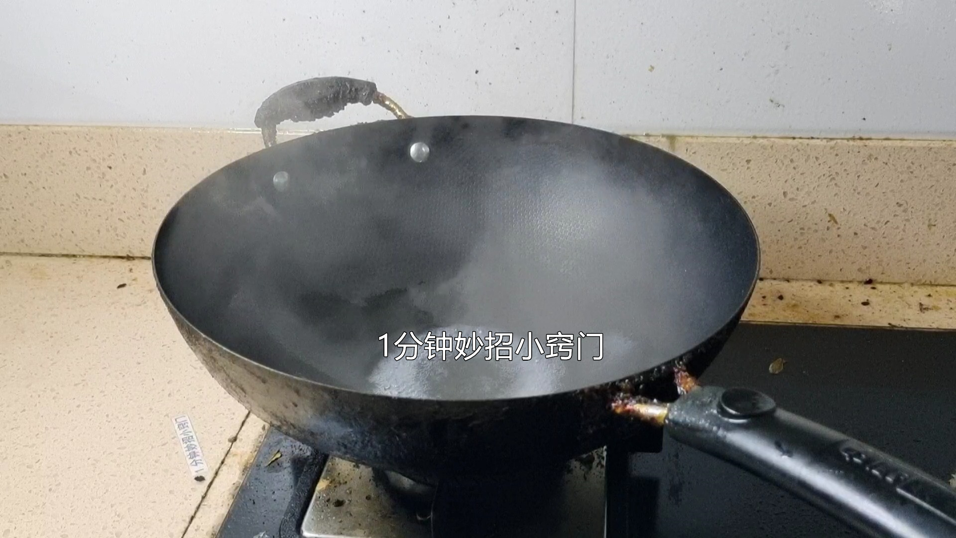 铁锅第二次开锅的正确方法不粘锅,新铁锅开锅别直接用火烧