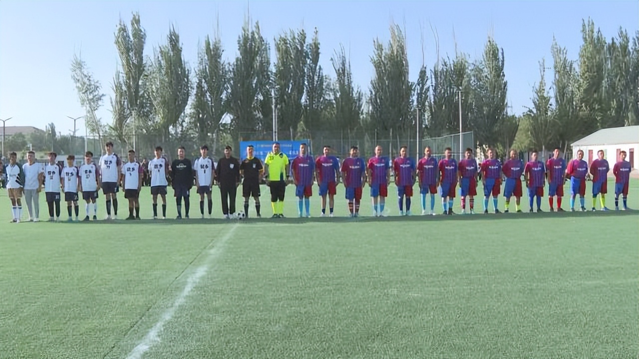 且末县举办2023年返乡大学生和干部职工七人制足球赛