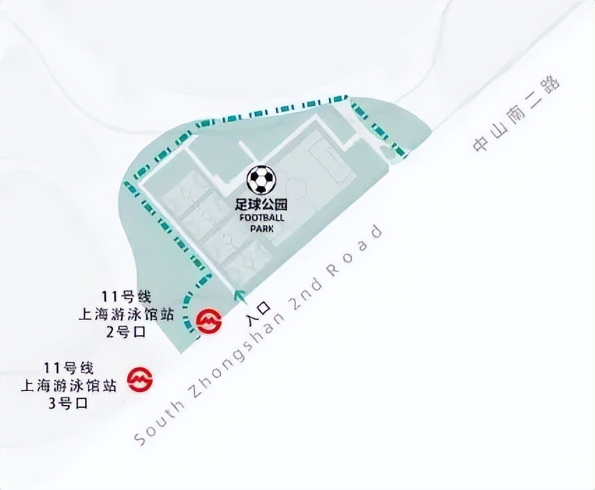 徐家汇体育公园室外足球场6月3日起恢复对外开放