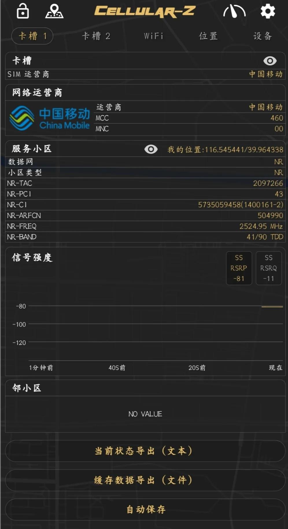 小米miui14卡顿官方解决办法,小米系统卡顿掉帧解决