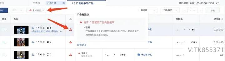 tiktok跨境电商怎么发布商品,tiktok跨境电商投放