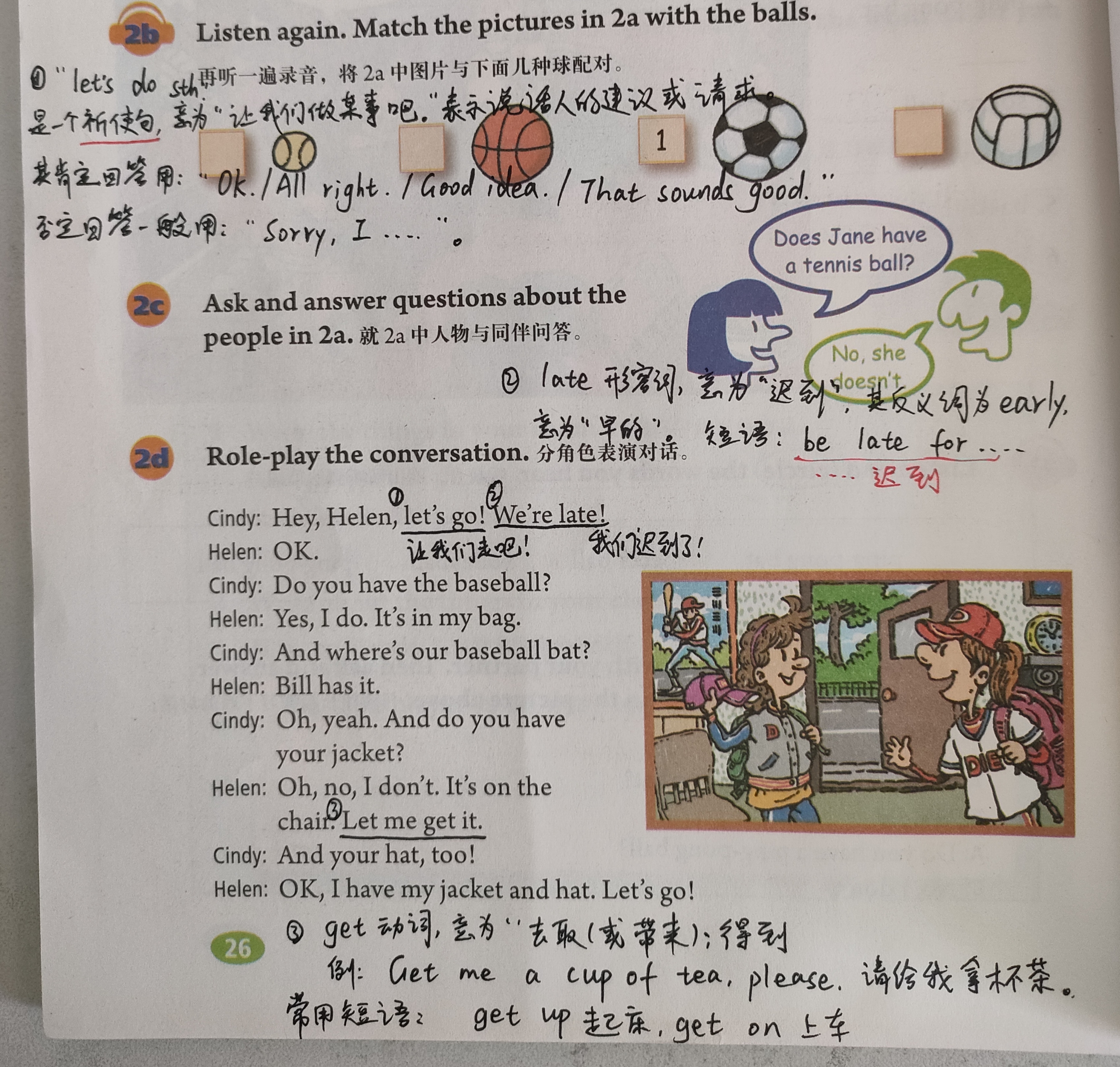 人教版七上unit5语法精品课,人教版七上unit5课文翻译