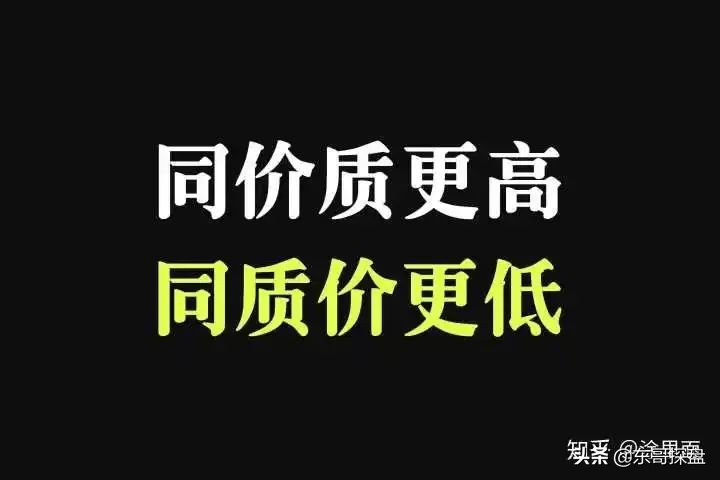 继续无脑买入,还在拼命买房可以吗
