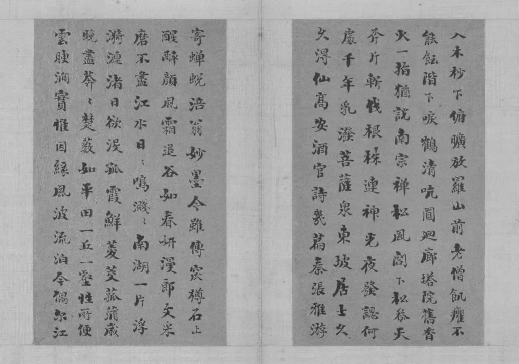 同古堂|宰相“刘罗锅”的书法到底怎样？