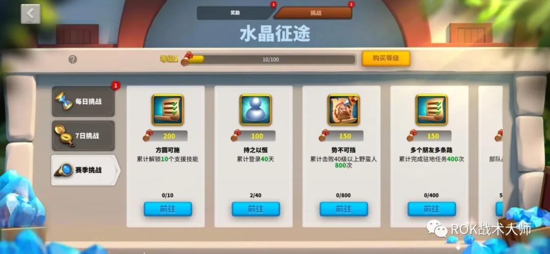 万国觉醒水晶矿怎么采,万国觉醒水晶工厂和研究院