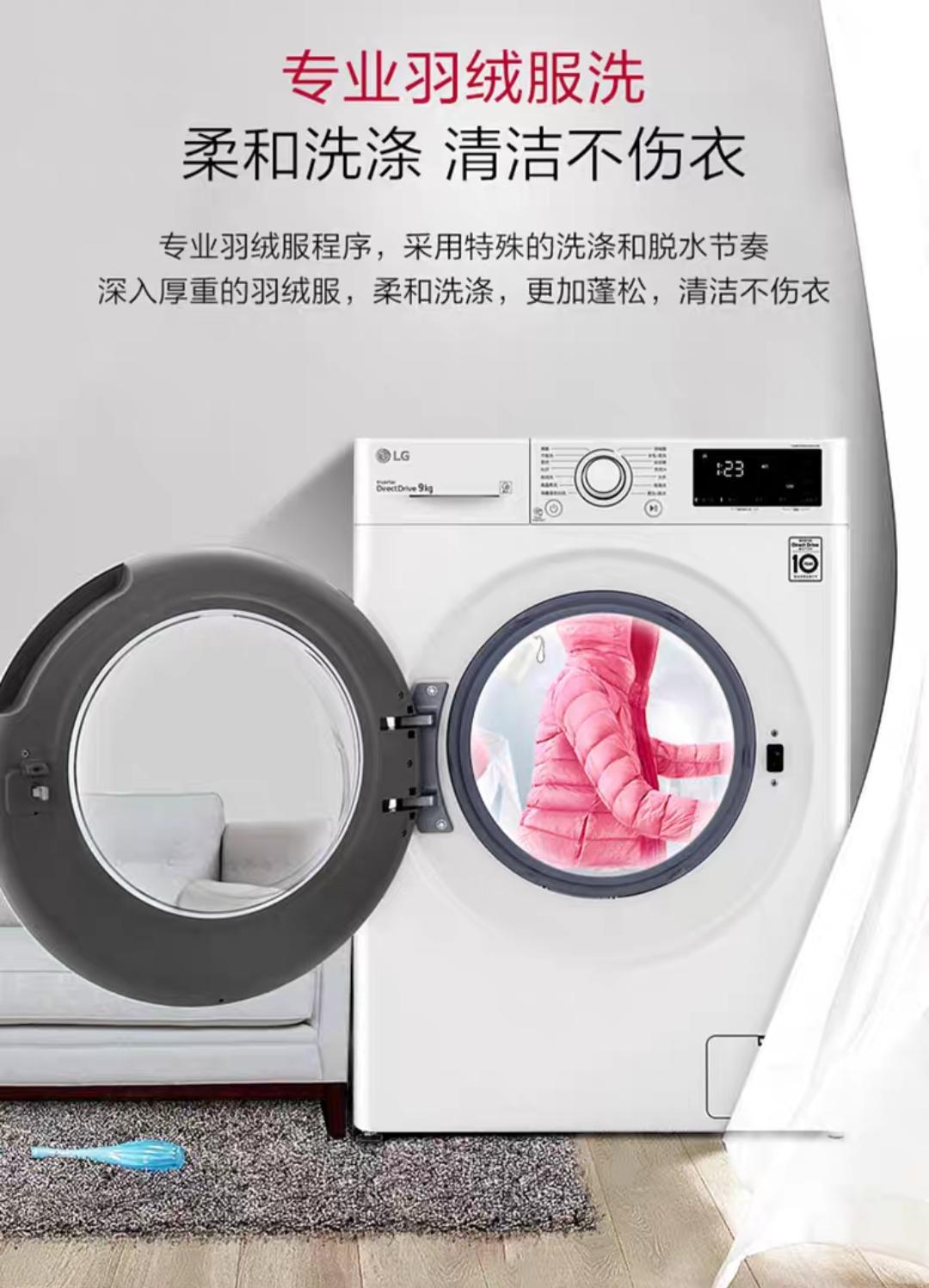 2024年3000以内洗衣机最新款推荐,2500左右的白色洗衣机推荐