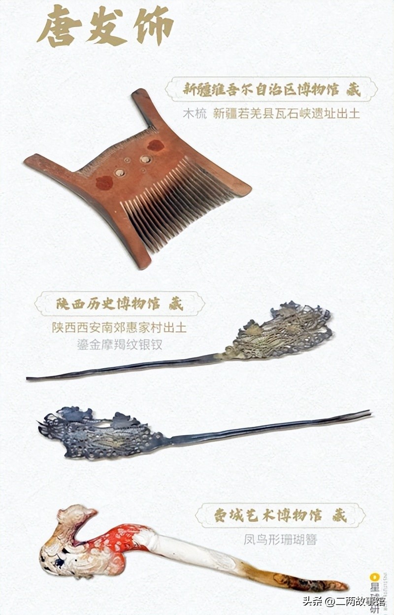 华夏历史服饰,华夏传统服装