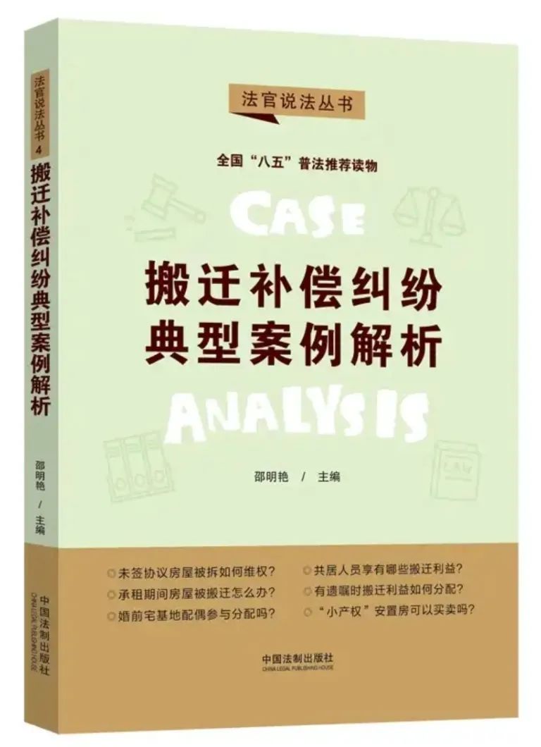今年的法律学习书单，别错过这5本“海法出品”……