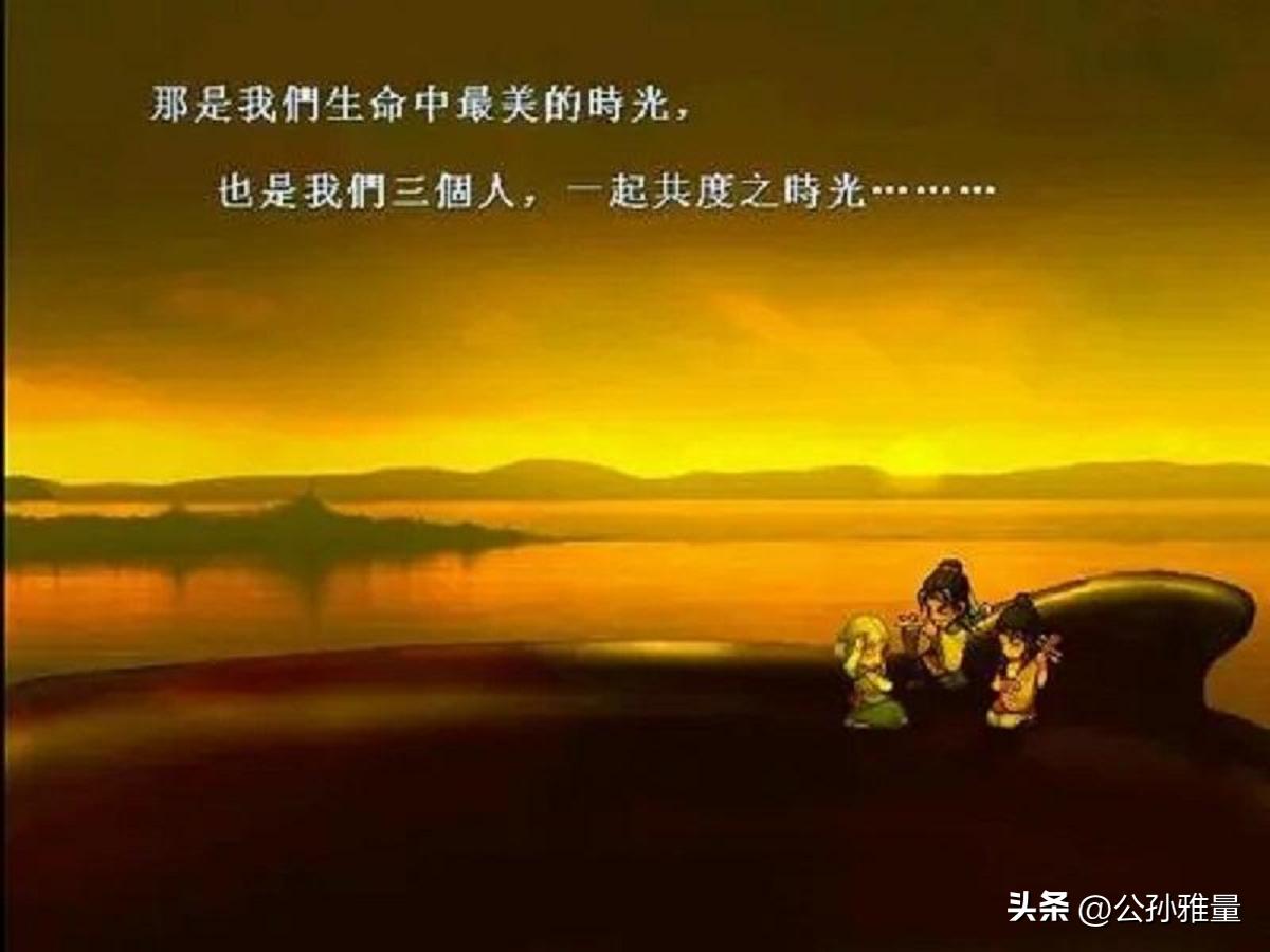 轩辕剑外传之天之痕剧情,轩辕剑之天之痕哪一年出的游戏