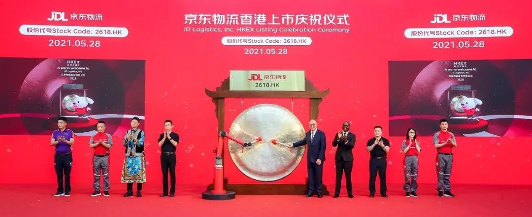 关于京东物流的前世今生视频,京东物流的前世今生