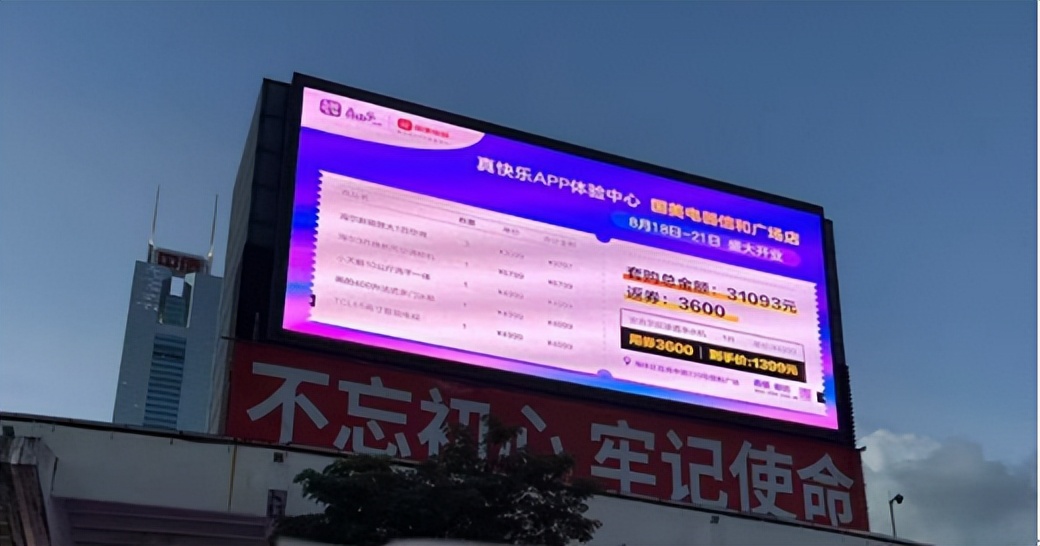 广州天河城购物中心优惠活动,广州天河城购物中心现在优惠活动