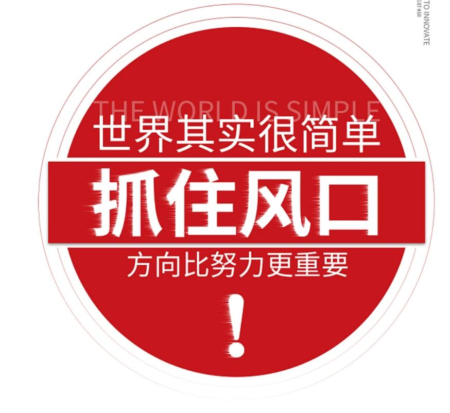 未来十年的风口是哪些行业,未来的风口行业有哪些