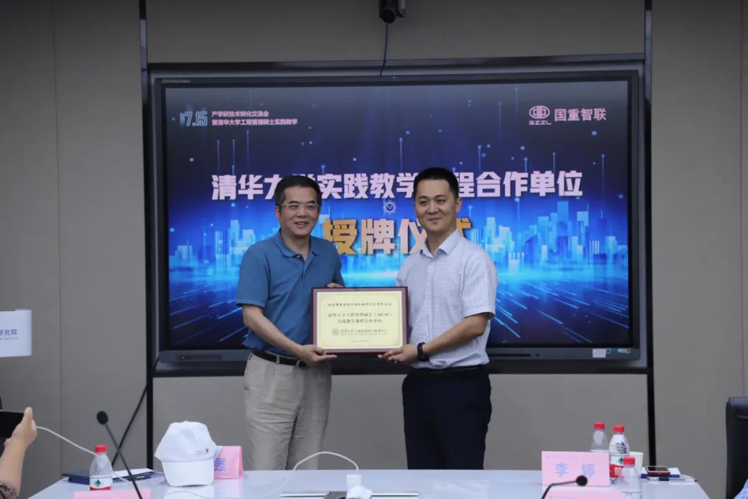 清华大学学子到科技园研学,清华师生到小米科技园