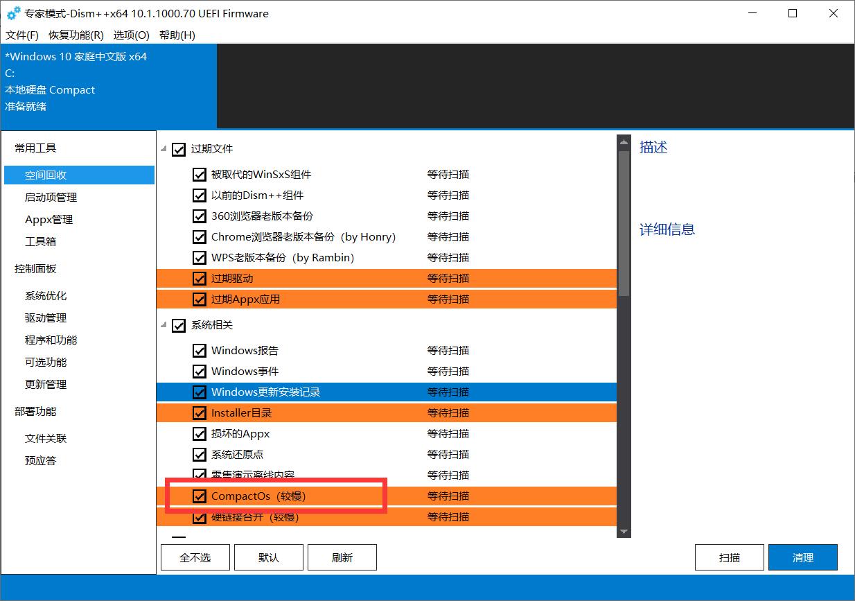c盘满了教你一招清理,c盘满了正确的清理方式