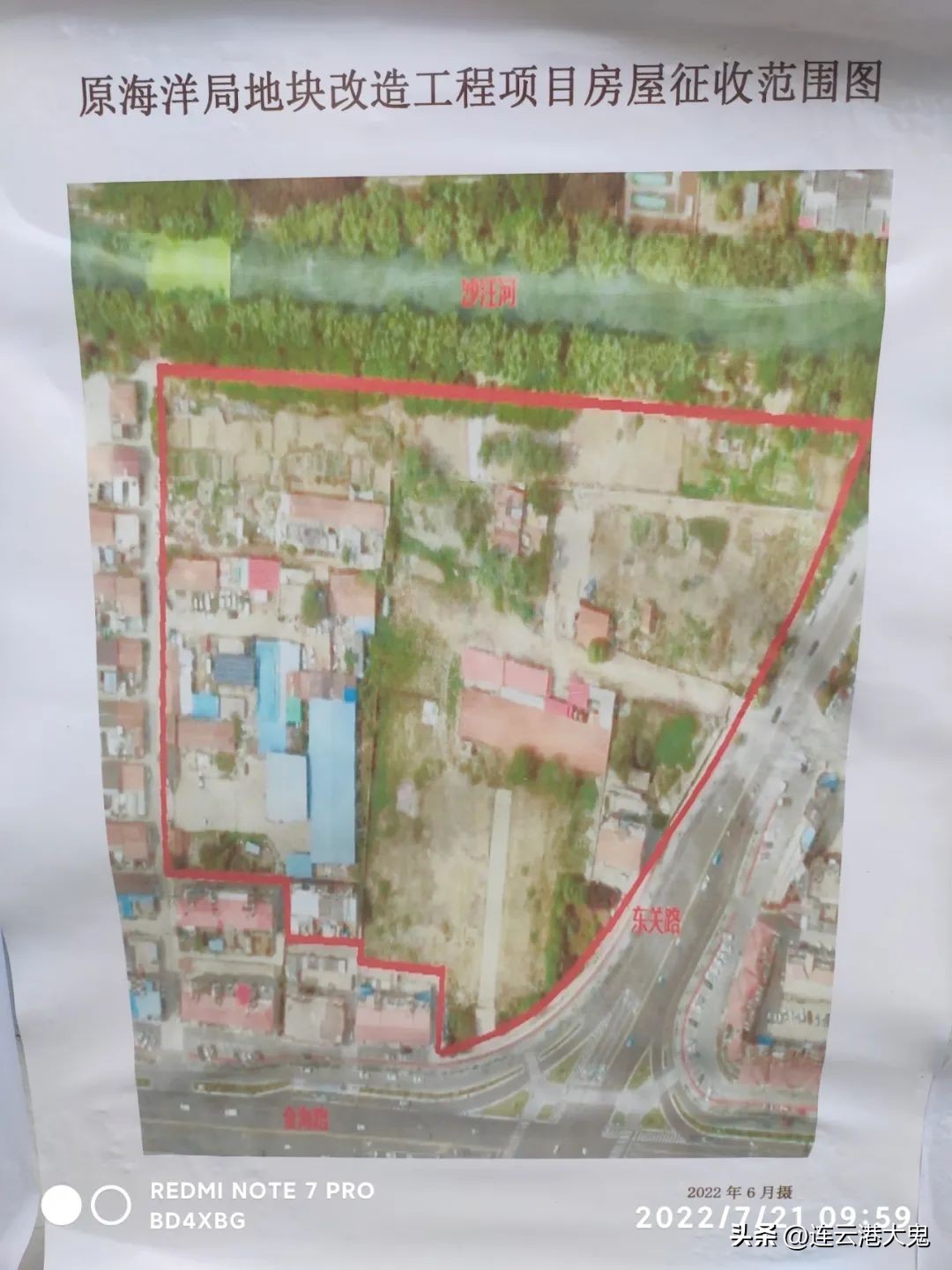 赣榆青口镇万达广场年底前开业，全力引进大润发综合体