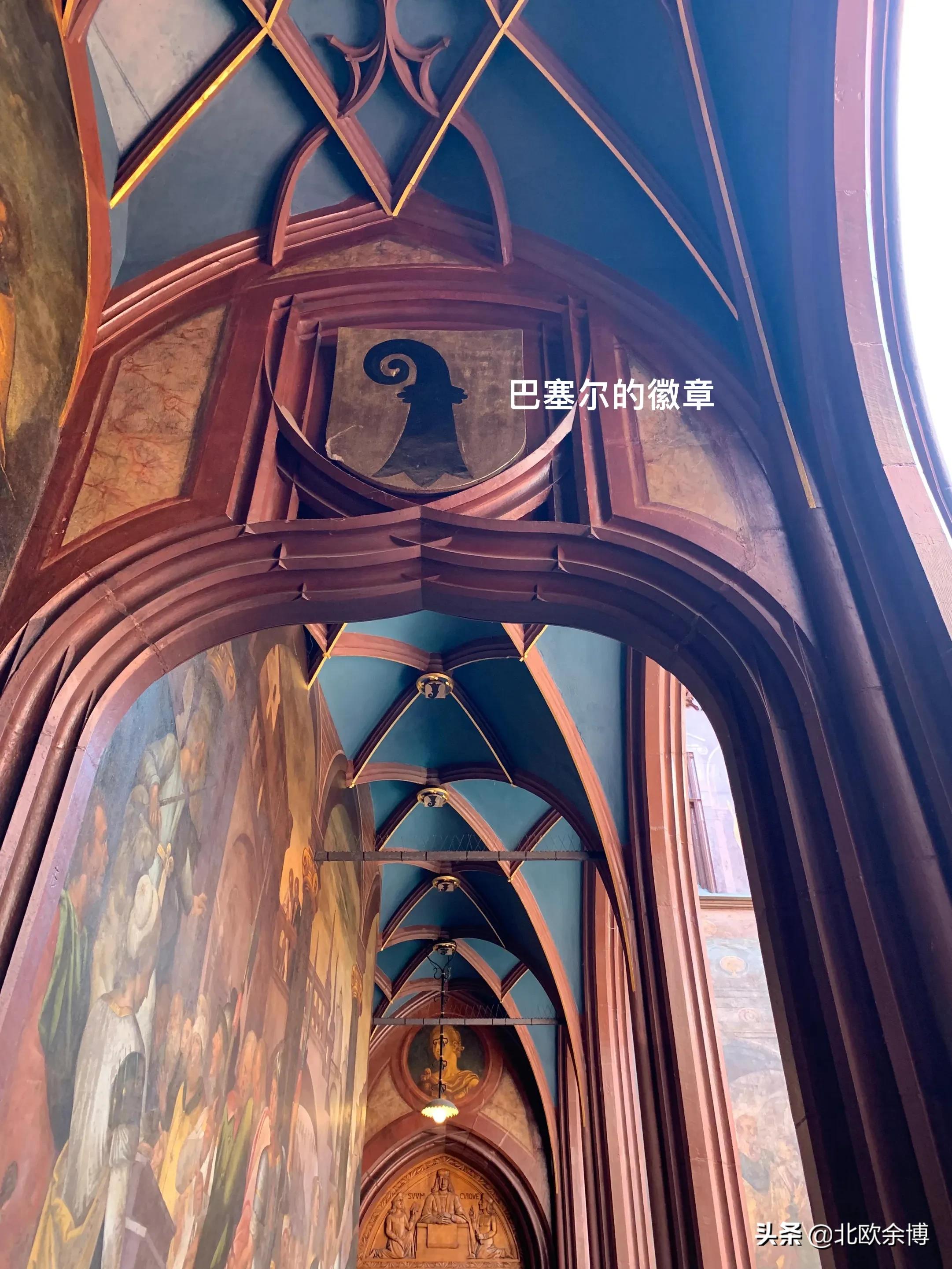 瑞士巴塞尔旅游,瑞士巴塞尔大教堂